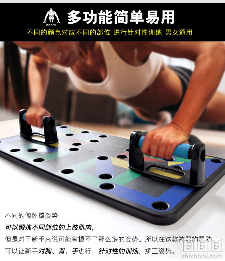 多角度均衡锻炼，折叠便携：迹能 多功能俯卧撑训练板支架 券后33元起包邮 值值值-买手聚集的地方