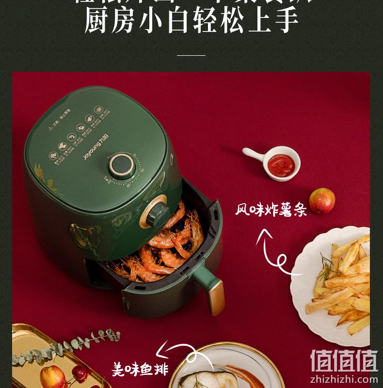 无油更健康，3L可炸整鸡：九阳 高颜值空气炸锅 双重优惠199元包邮 值值值-买手聚集的地方