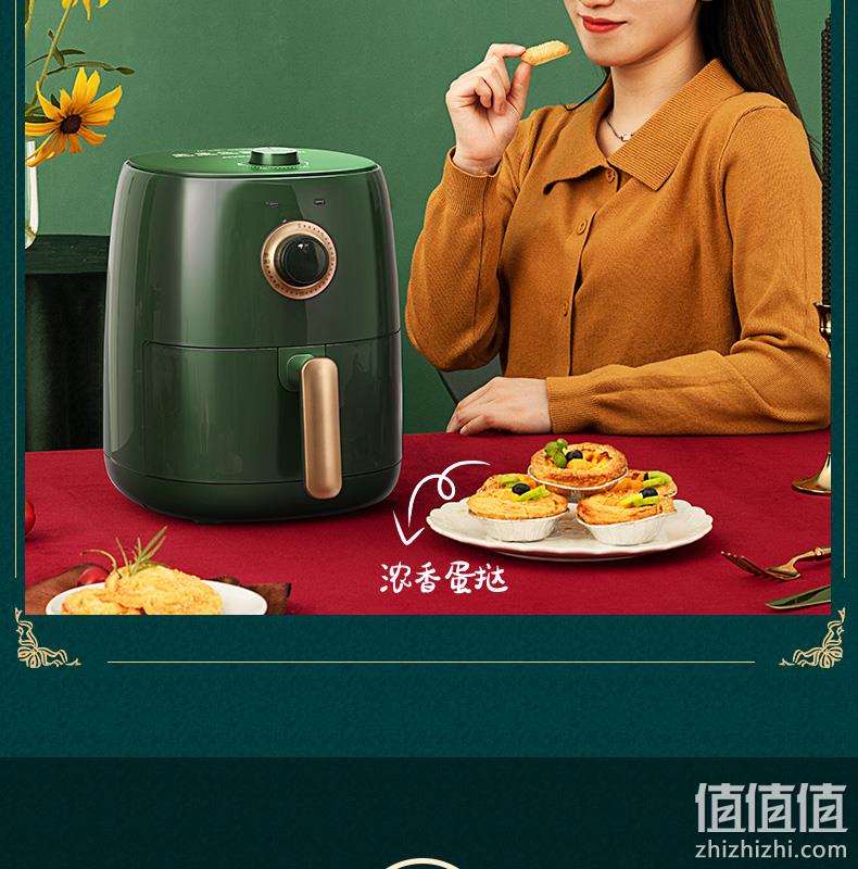无油更健康，3L可炸整鸡：九阳 高颜值空气炸锅 双重优惠199元包邮 值值值-买手聚集的地方