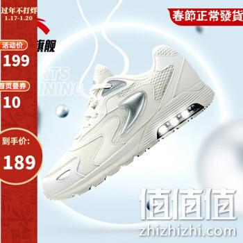 气垫减震，网面透气防臭：ANTA安踏 男士 运动老爹鞋 百亿补贴77元包邮 值值值-买手聚集的地方