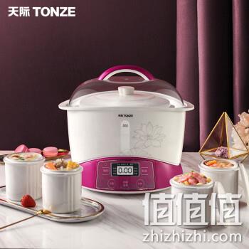 1锅5胆 ONZE 天际 DGD-32EBG 电炖锅 3.2L 券后149元包邮 值值值-买手聚集的地方