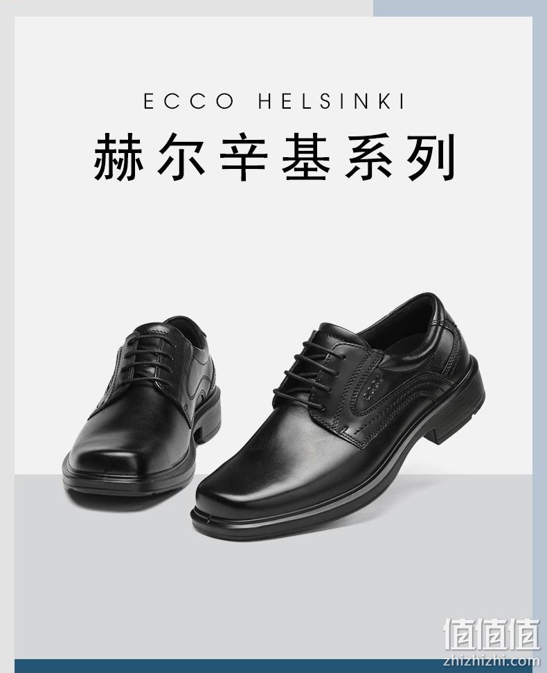 亚马逊销冠!全粒面头层牛皮,护足认证:ECCO爱步 Helsinki赫尔辛基 男士 正装皮鞋 498元直邮到手(天猫旗舰店1999元) 值值值-买手聚集的地方