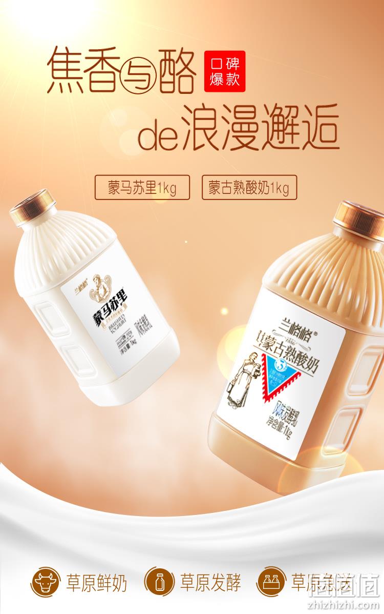 史低！1000gx2桶 兰格格 蒙古草原酪酸乳炭烧酸奶 券后33元包邮（之前推荐38元） 值值值-买手聚集的地方