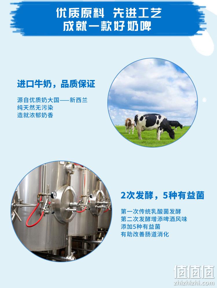 酒馆同款，新西兰进口牛奶发酵：300mlx2罐 Helens海伦司 奶啤 券后6.9元包邮 值值值-买手聚集的地方