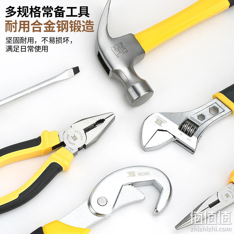 日常维修一套搞定：15件套 BOSI波斯 家用五金工具套装 BS01009 券后11.9元起包邮 值值值-买手聚集的地方