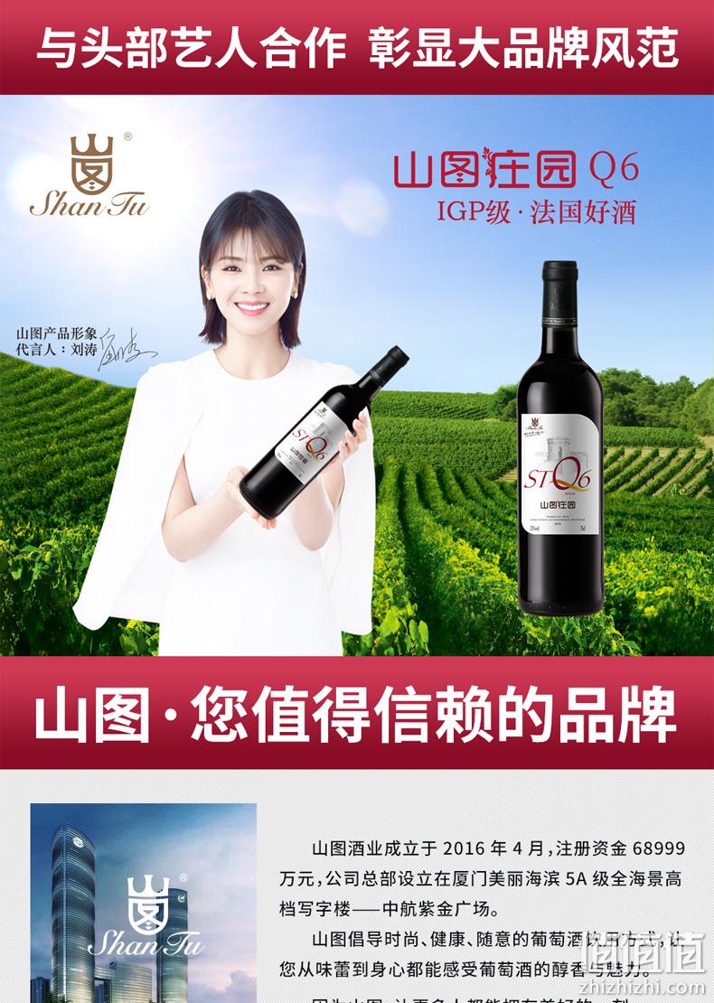 法国原瓶进口，750mlx4支 山图 干红葡萄酒 礼盒装STQ6 券后199元包邮 值值值-买手聚集的地方