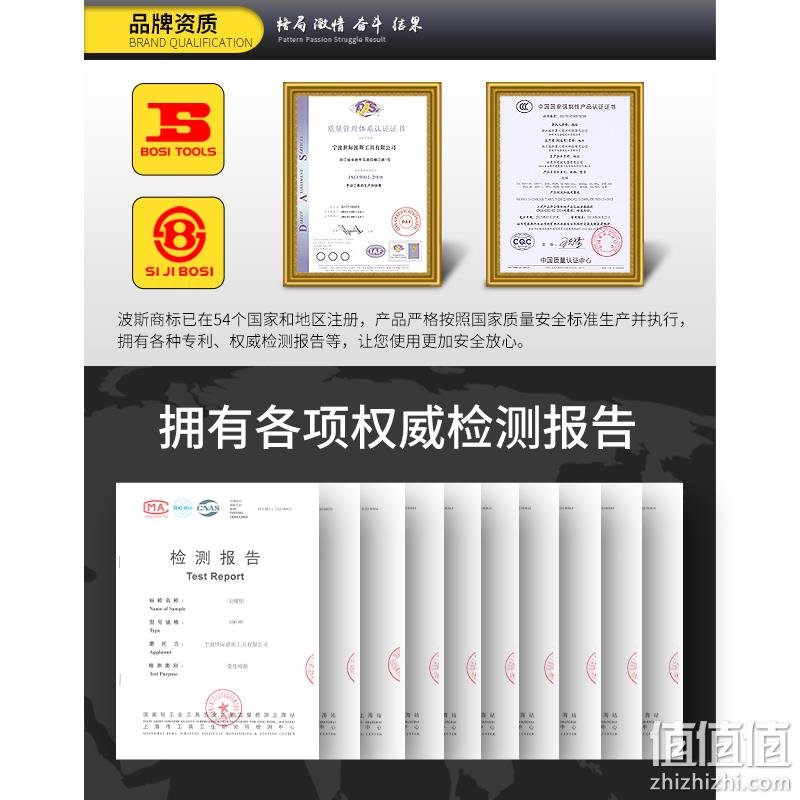 日常维修一套搞定：15件套 BOSI波斯 家用五金工具套装 BS01009 券后11.9元起包邮 值值值-买手聚集的地方