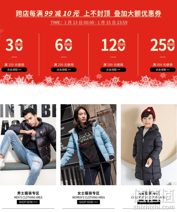13日0点：京东 BLACKICE黑冰官方旗舰店 京东年货节 满999立减350元 值值值-买手聚集的地方
