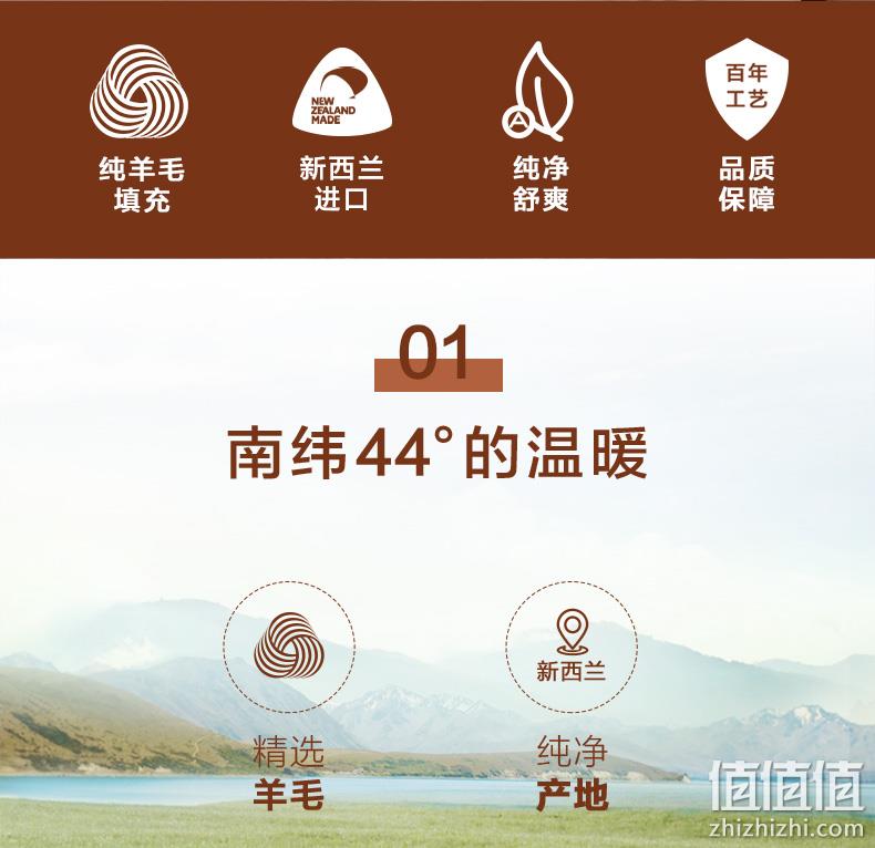 新西兰国民品牌,100%纯羊毛+纯棉贡缎:CRIA可瑞乐 春秋被 150×200cm 券后299元起包邮 值值值-买手聚集的地方