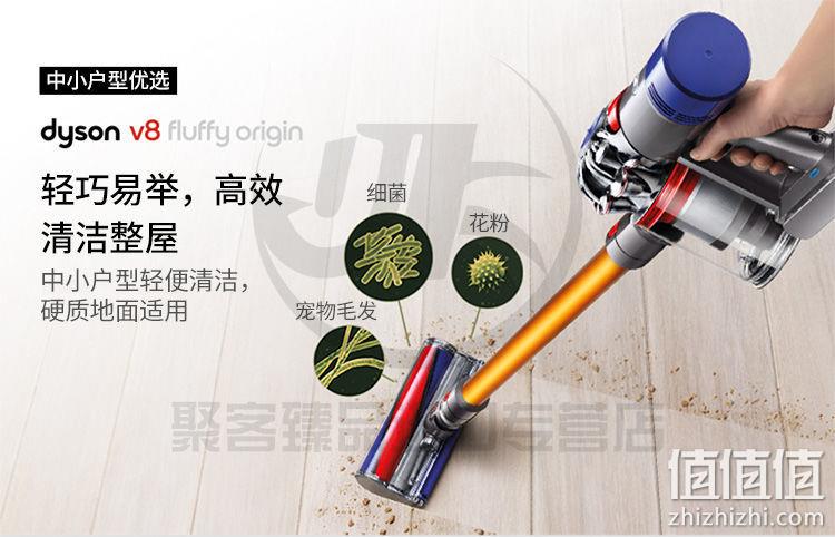 5吸头 dyson 戴森 V8 Fluffy Origin 手持式吸尘器 1799元包邮 值值值-买手聚集的地方