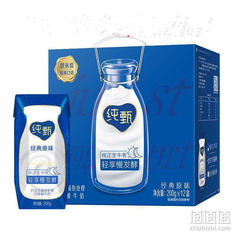 临期特价 200gx12盒 蒙牛 纯甄 原味酸奶 19.9元包邮 值值值-买手聚集的地方