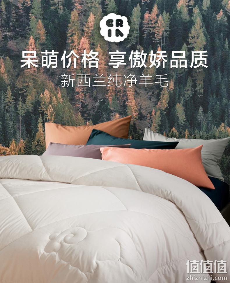 新西兰国民品牌,100%纯羊毛+纯棉贡缎:CRIA可瑞乐 春秋被 150×200cm 券后299元起包邮 值值值-买手聚集的地方