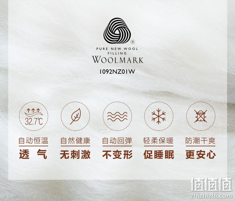 新西兰国民品牌,100%纯羊毛+纯棉贡缎:CRIA可瑞乐 春秋被 150×200cm 券后299元起包邮 值值值-买手聚集的地方
