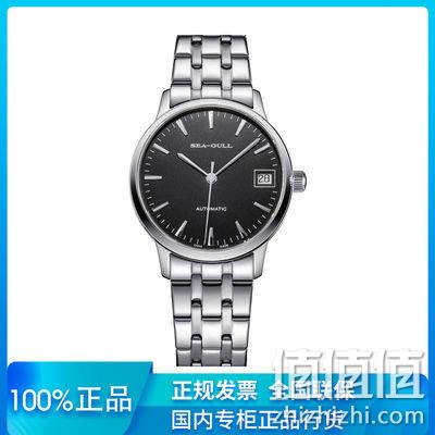 百亿补贴：SeaGull 海鸥 男士全自动机械手表 券后665元包邮 值值值-买手聚集的地方