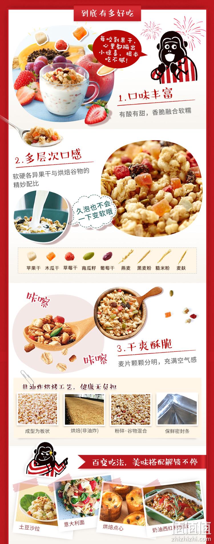 猫超次日达,日本进口人气麦片:卡乐比 水果麦片 700g 双重优惠49.9元包邮 值值值-买手聚集的地方