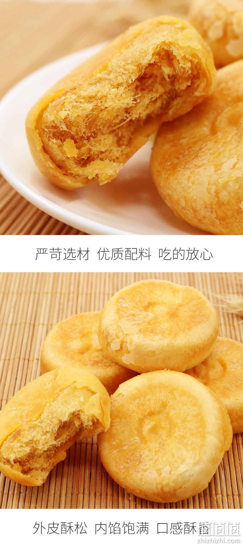 白菜价，可当年货：友臣 散装肉松饼 500g 14.9元包邮 值值值-买手聚集的地方