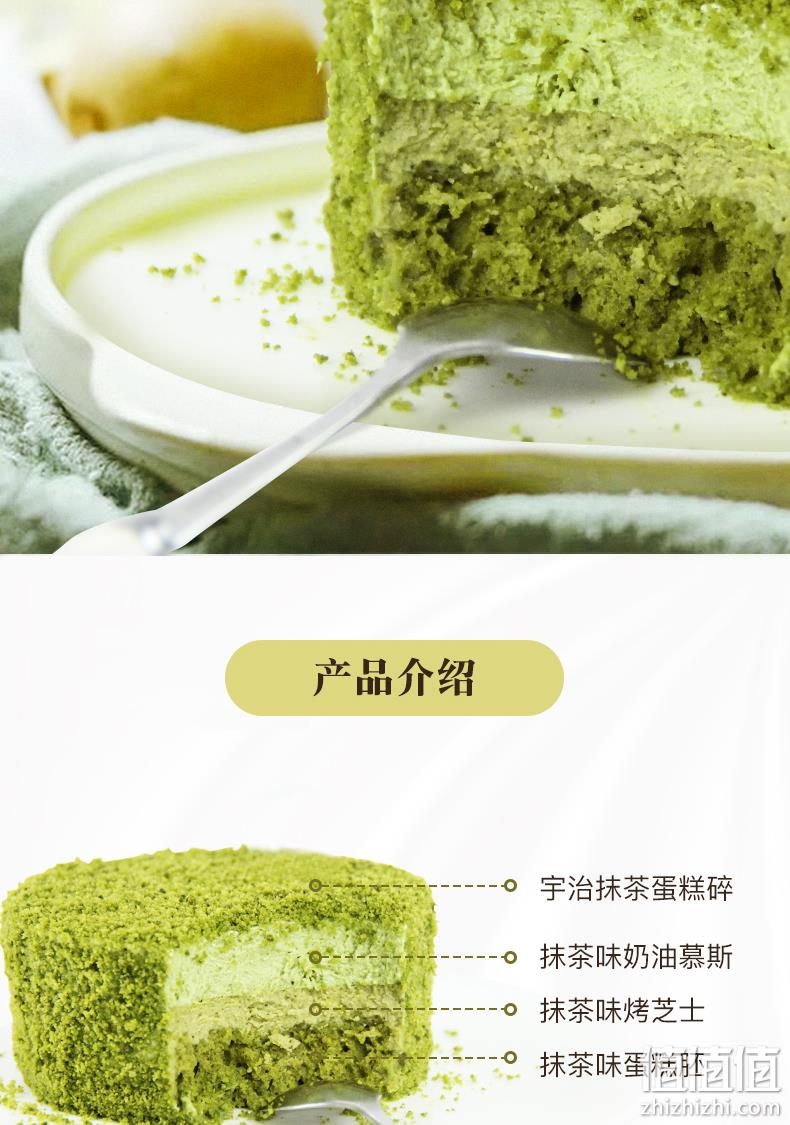 安佳奶油+芝士，猫叔猫山王 抹茶双层芝士蛋糕 220g 74元包邮 值值值-买手聚集的地方