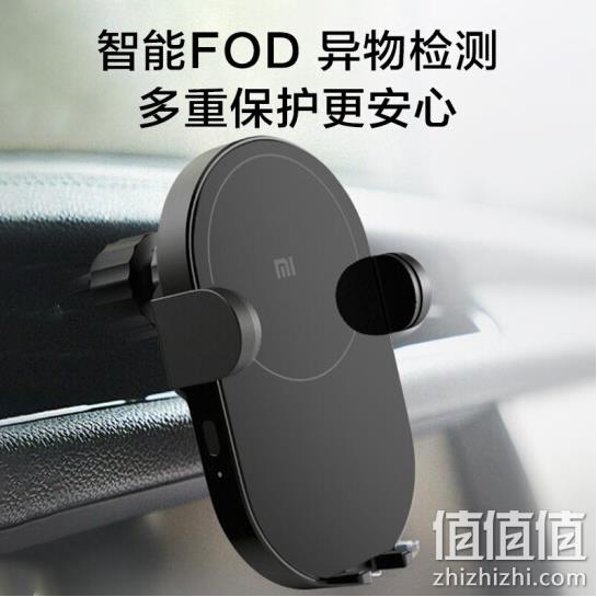 MI 小米 10W MAX 车载无线充电支架 plus会员97元包邮 值值值-买手聚集的地方