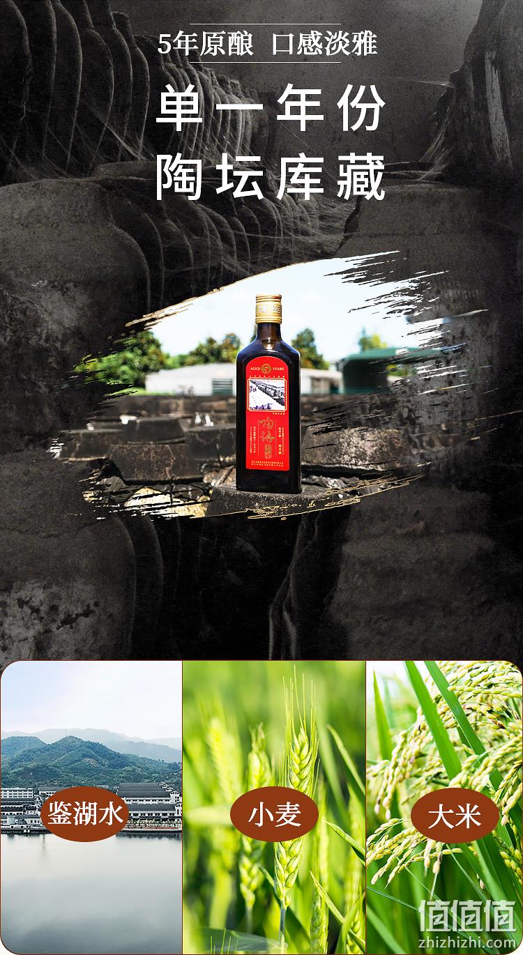 非遗手酿，5年原酿：500mlx6瓶 塔牌 陶语 半干型绍兴花雕酒 券后108元包邮 值值值-买手聚集的地方