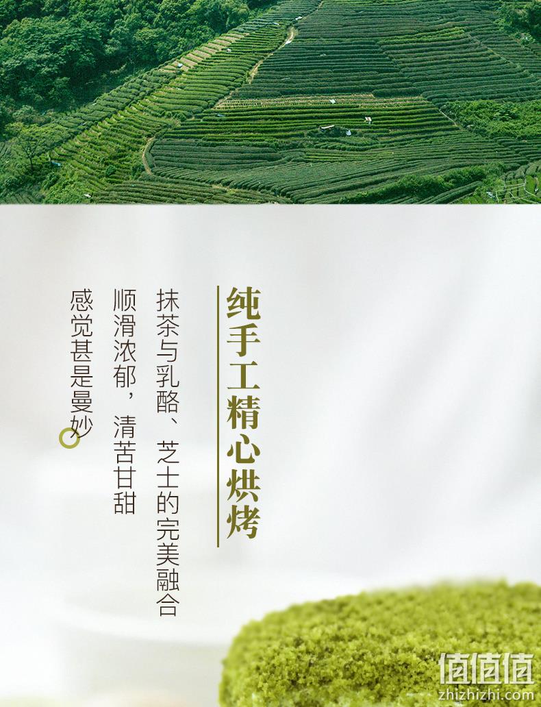 安佳奶油+芝士，猫叔猫山王 抹茶双层芝士蛋糕 220g 74元包邮 值值值-买手聚集的地方