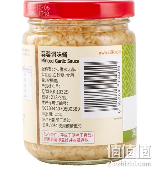 LEE KUM KEE 李锦记 蒜蓉调味酱 213g 26.9元，可低至6.8元 值值值-买手聚集的地方