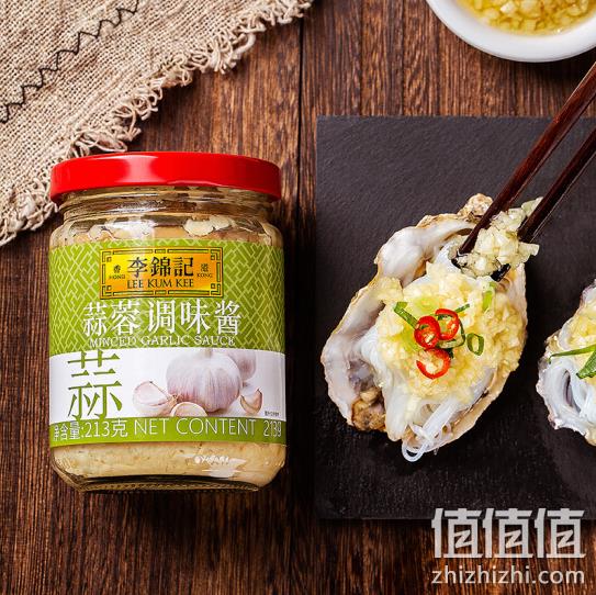 LEE KUM KEE 李锦记 蒜蓉调味酱 213g 26.9元，可低至6.8元 值值值-买手聚集的地方