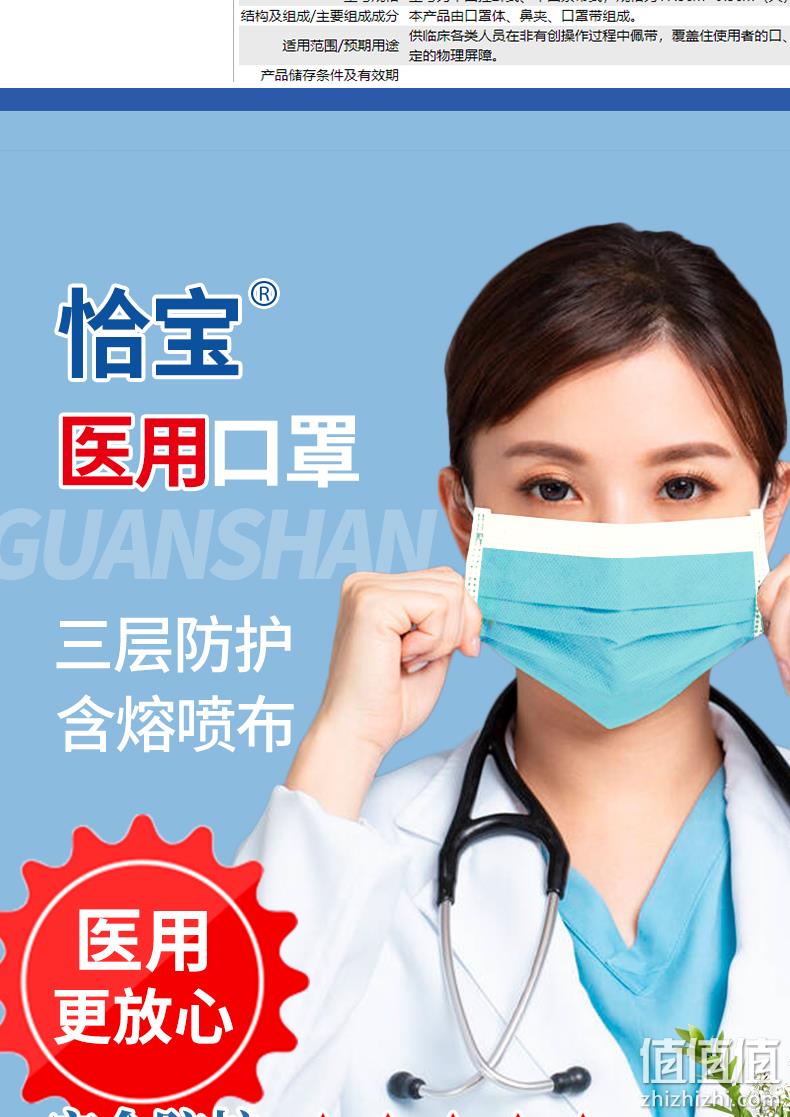 国药监可查、现货直发：200只 恰宝 一次性医用口罩 券后29.8元包邮 值值值-买手聚集的地方