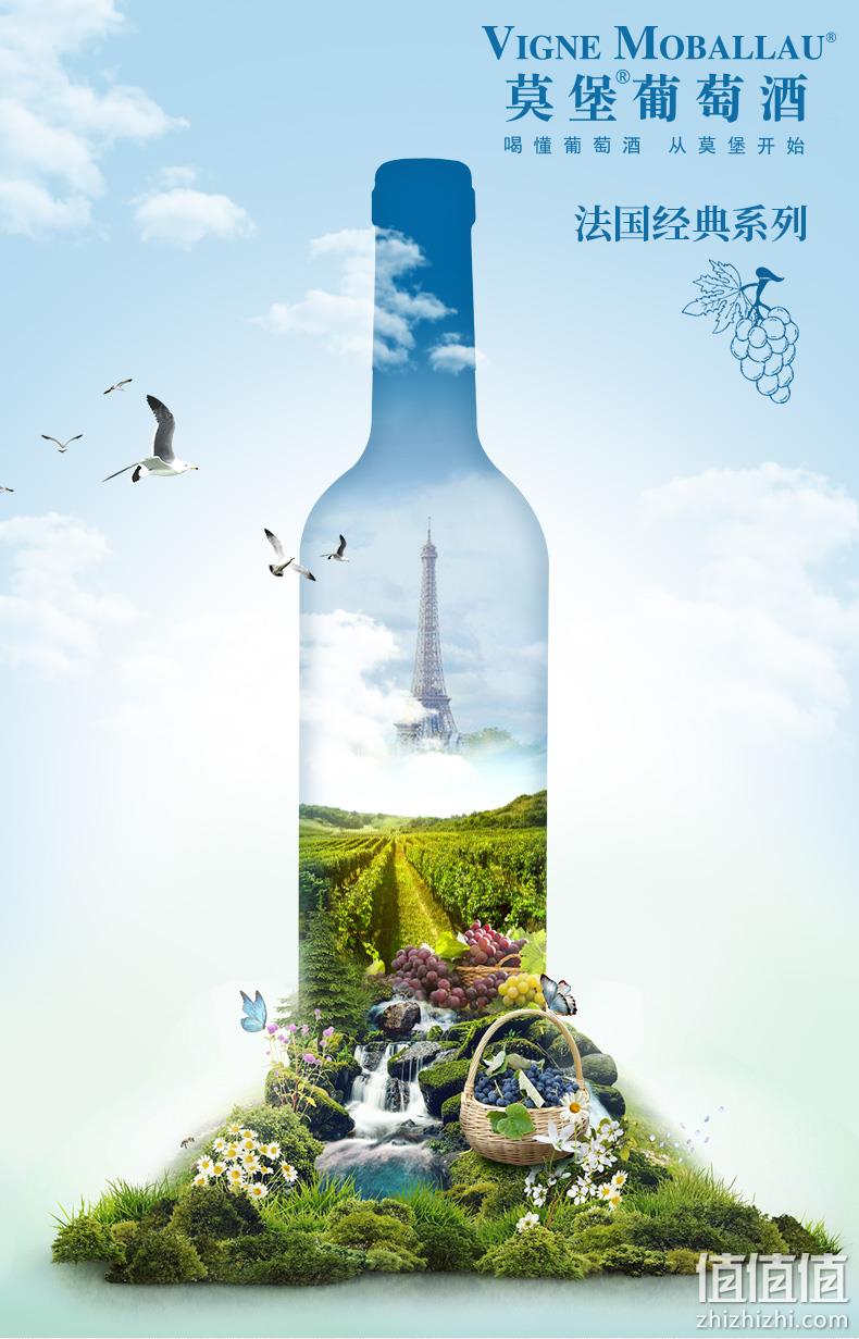 法国原瓶进口，750mlx4支礼盒装 Vigne Moballau莫堡 佳酿红葡萄酒 券后199元包邮 值值值-买手聚集的地方