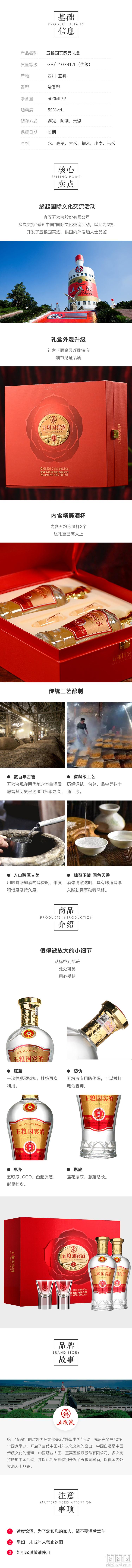 猫超次日达，500mlx2瓶 五粮液 国宾醇品 52度浓香型白酒礼盒装 双重优惠284元包邮（京东349元） 值值值-买手聚集的地方