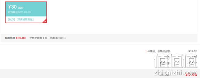 美贸川 泰国龙眼 精选2斤装 9.9元包邮 值值值-买手聚集的地方