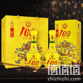中华老字号 500mlx2瓶装永丰牌 北京二锅头 百年经典 42度 清香型白酒 新低128元包邮 值值值-买手聚集的地方