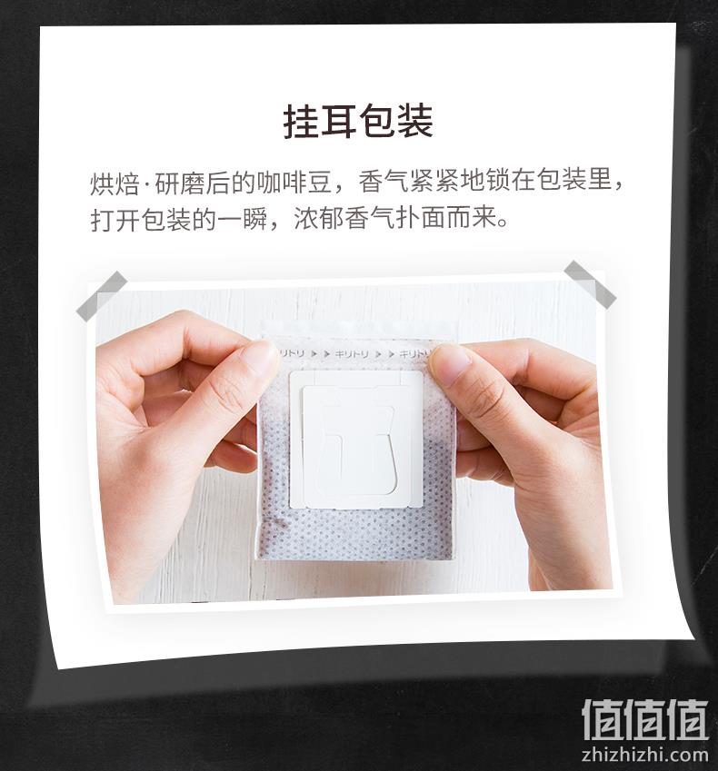 日本进口，UCC 悠诗诗 职人 滴漏式挂耳咖啡粉（醇香摩卡）7gx30袋 37元包邮 值值值-买手聚集的地方
