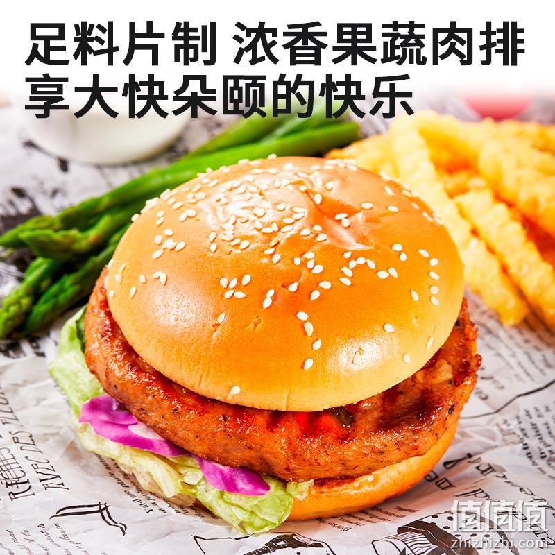 肉80%果蔬20%：芭米 美时乐 果蔬肉排汉堡肉饼 800g 券后34.9元包邮 值值值-买手聚集的地方
