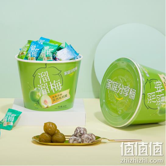小编已下单、可当年货：460g x2件 LIUM 溜溜梅 青梅+西梅+酸话梅 家庭分享桶 43元 值值值-买手聚集的地方