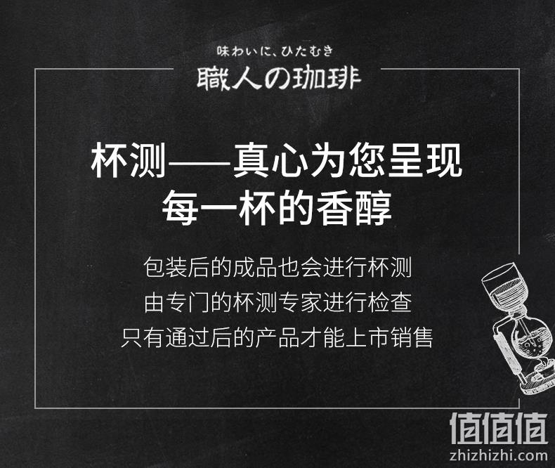 日本进口，UCC 悠诗诗 职人 滴漏式挂耳咖啡粉（醇香摩卡）7gx30袋 37元包邮 值值值-买手聚集的地方