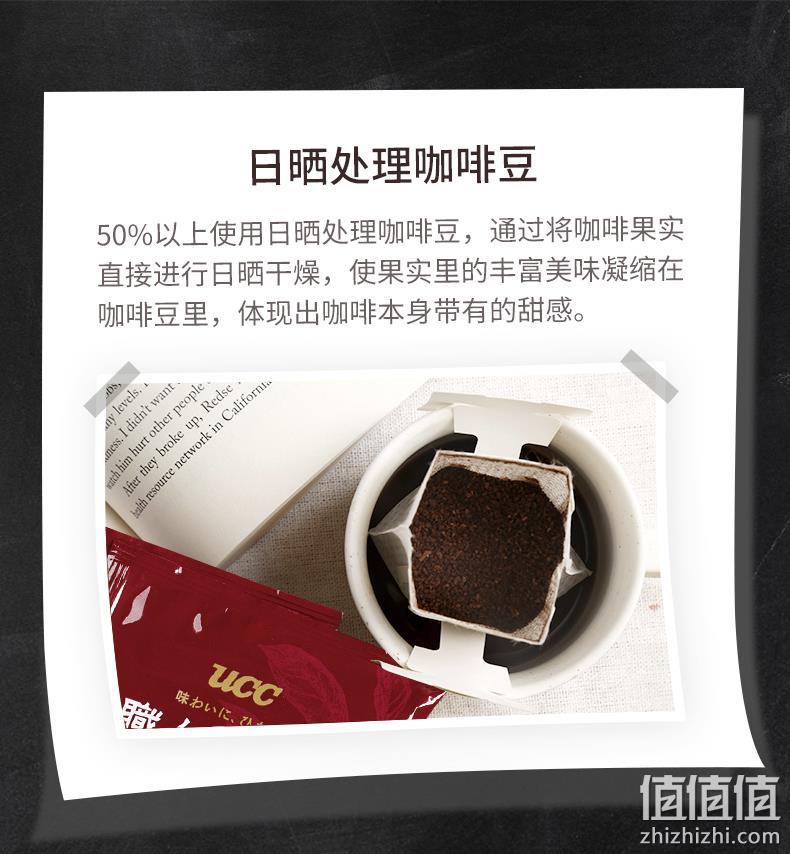 日本进口，UCC 悠诗诗 职人 滴漏式挂耳咖啡粉（醇香摩卡）7gx30袋 37元包邮 值值值-买手聚集的地方