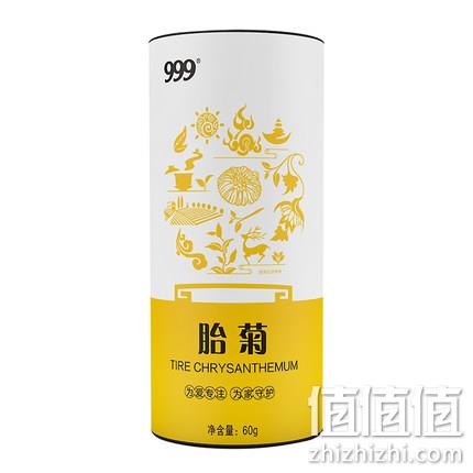 999 三九优选胎菊花茶 60g 9.9元包邮 值值值-买手聚集的地方