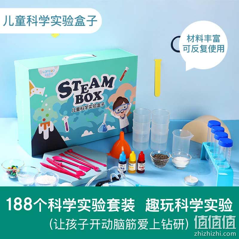值哭!153个道具实验+10节教育课!蓝宙 儿童趣味科学小实验套装 券39元包邮 值值值-买手聚集的地方