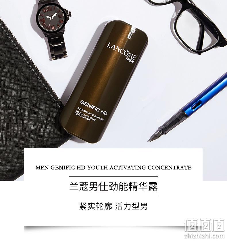 Lancome 兰蔻 男士小黑瓶劲能精华露 50ml 407.37元包邮（天猫780元） 值值值-买手聚集的地方
