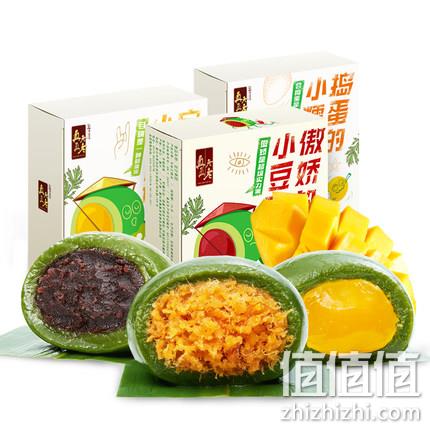 3口味任选：240gx2盒 真真老老 蛋黄肉松/豆沙/芒果青团 17.35元包邮 值值值-买手聚集的地方