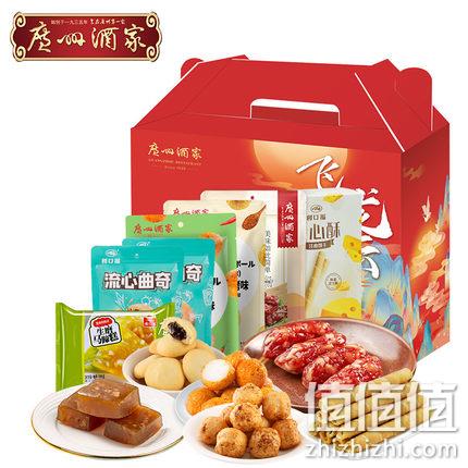 囤年货：广州酒家 飞龙乘云年货大礼包 1135g 68元包邮 值值值-买手聚集的地方