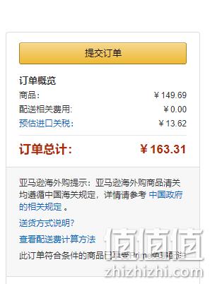 预防老年痴呆：Schiff 旭福 Neuriva Plus 强效脑动力胶囊 30粒 直邮含税到手163.3元（天猫折后379元） 值值值-买手聚集的地方