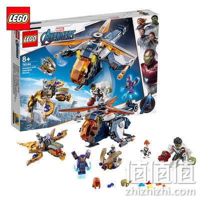 LEGO 乐高 漫威超级英雄系列 76144 复仇者联盟 浩克直升机空投 336元包邮 值值值-买手聚集的地方
