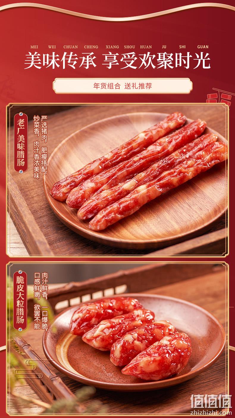 囤年货：广州酒家 飞龙乘云年货大礼包 1135g 68元包邮 值值值-买手聚集的地方