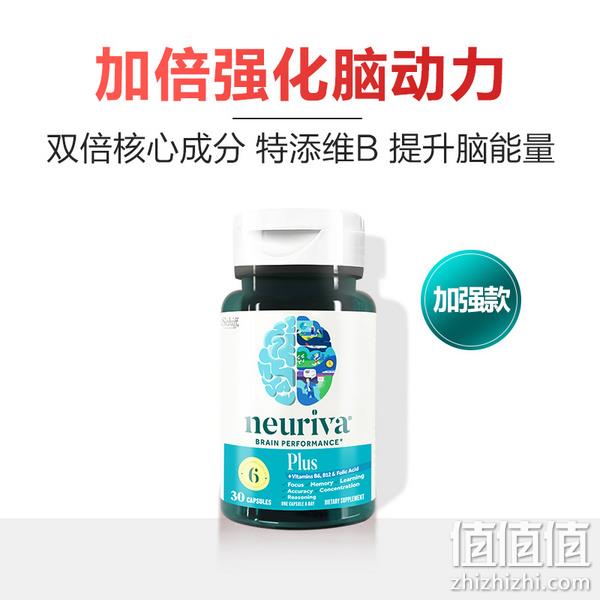 预防老年痴呆：Schiff 旭福 Neuriva Plus 强效脑动力胶囊 30粒 直邮含税到手163.3元（天猫折后379元） 值值值-买手聚集的地方