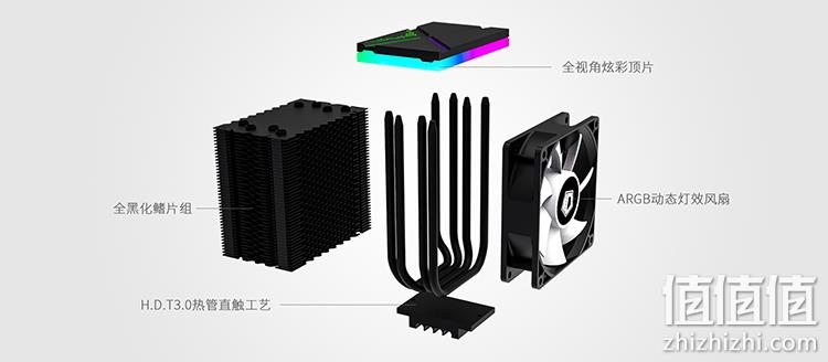 20日0点，131mm小塔新旗舰：ID-COOLING CPU散热器SE-914XT-ARGB 159元包邮 值值值-买手聚集的地方