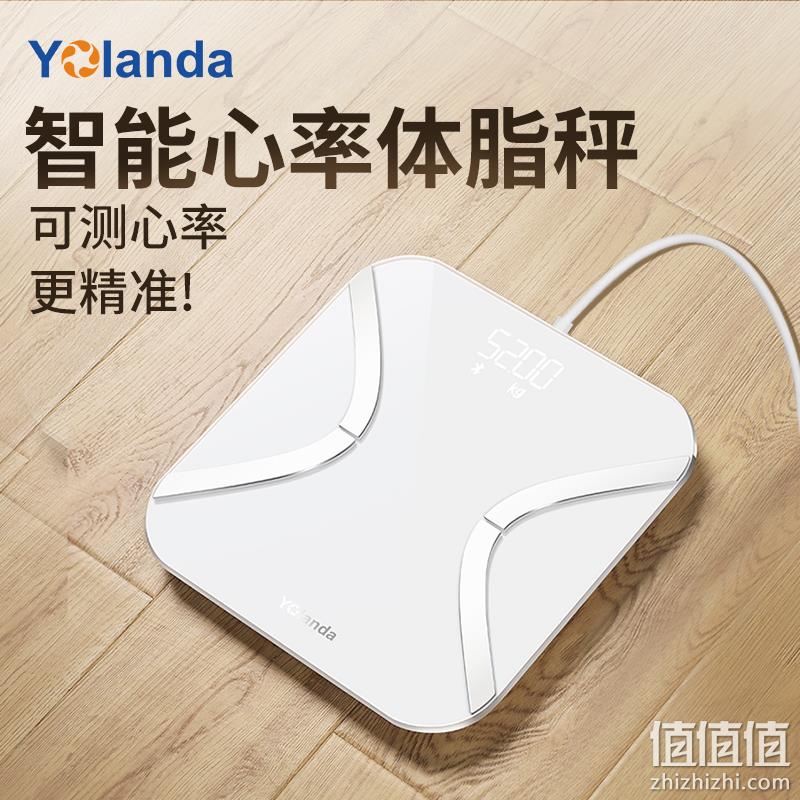 华为生态链，精确到2位小数：Yolanda云康宝 智能心率体脂秤 券后69元包邮 值值值-买手聚集的地方