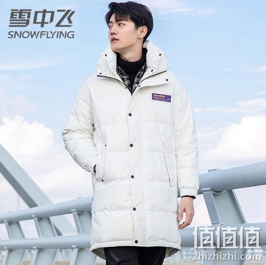 SNOW FLYING 雪中飞 2020冬款 男士羽绒服 199元包邮 值值值-买手聚集的地方