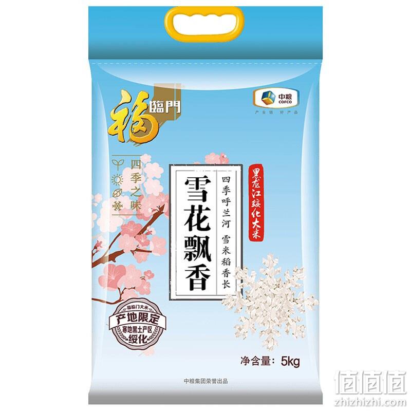领券防身：京东 年货节 粮油神券日 粮油米面半价抢先囤 满199-110元大额券 值值值-买手聚集的地方