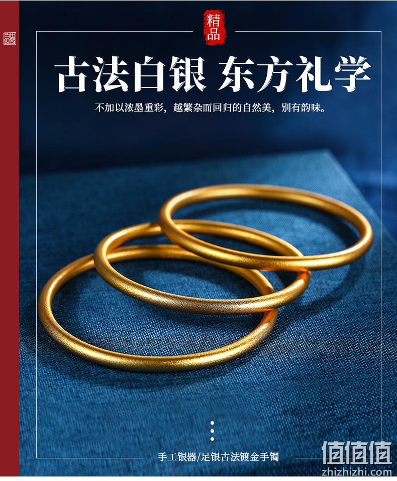 足银999，古法闭口：中国白银 磨砂镀金古法银手镯 券后179元包邮，送金箔福字小金条 值值值-买手聚集的地方